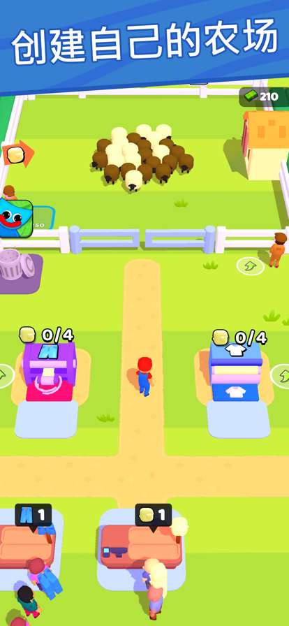 绵羊农场ios版2
