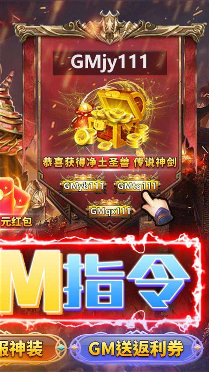 战机猎手(送GM工具)1