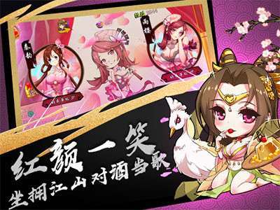 无双魏蜀吴(0.1折无限充)4