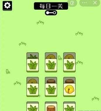 羊了个羊每天可以玩几次 羊了个羊游戏次数介绍
