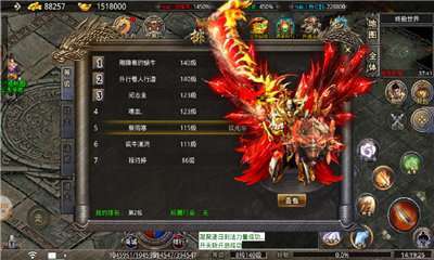 烈战高爆冰雪无限钻石版1