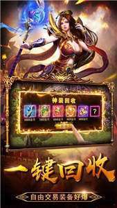 cq100s龙吟虎啸赚金版手游2