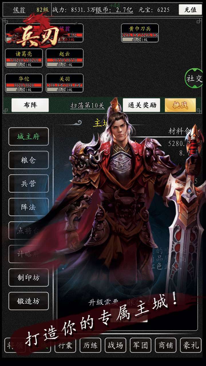 兵刃(无限送福利)-BT2