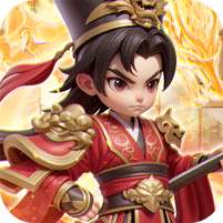 无畏三国(上线升级送万抽)