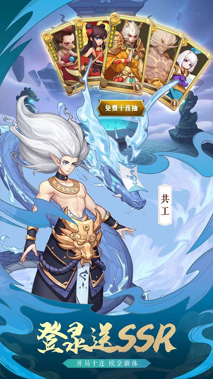 侠客道(超级返利)3