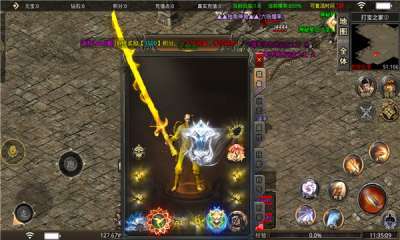 刺刀顶尖无限刀1