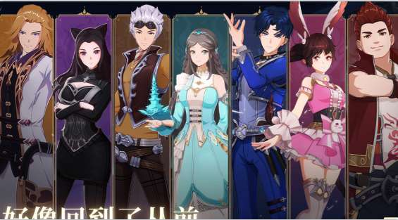 斗罗大陆斗神再临ios版2