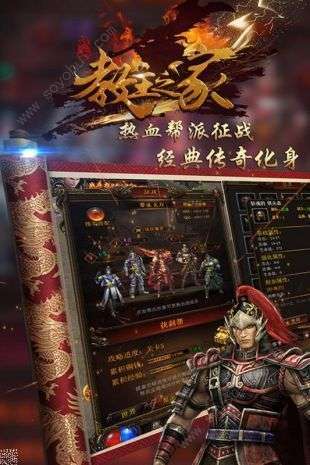 教主之家超变版2