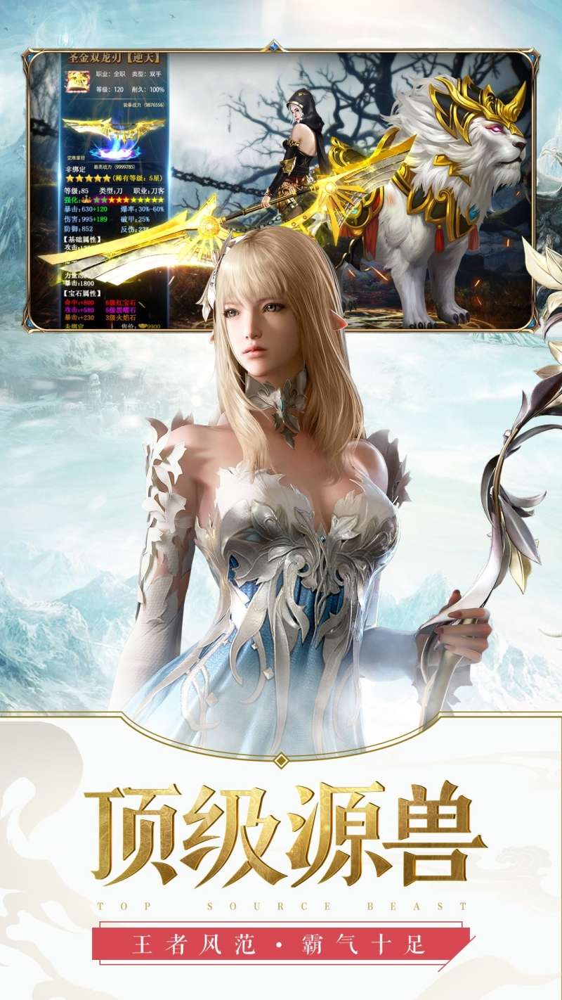 元尊传(免费抽苹果13)1