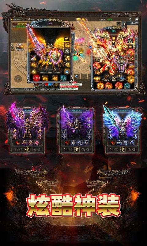 致命狙击(冰火传奇免费版)3