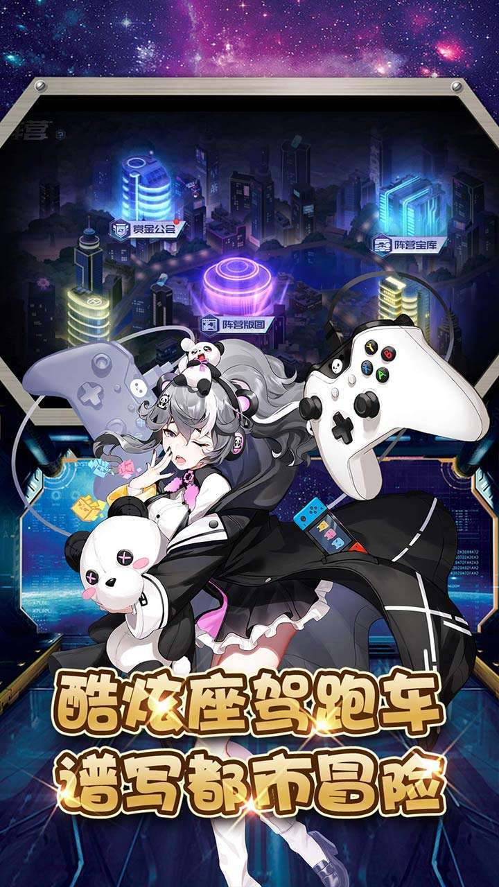 霹雳决(都市异能王)3