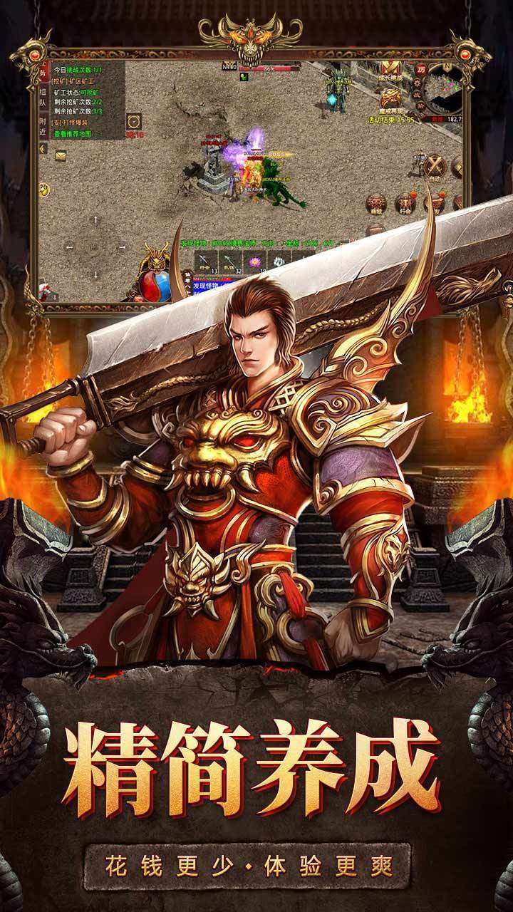 掌玩手游斩魔无双1