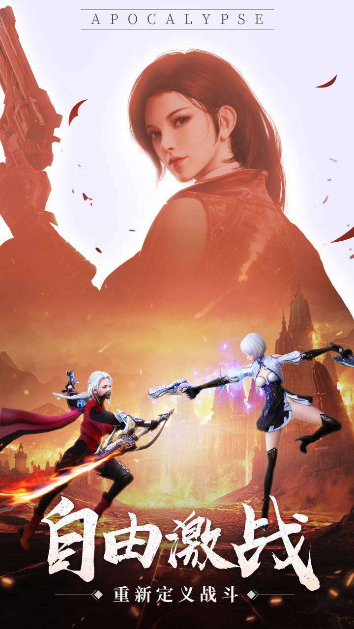 神谕幻想(0.1折)2