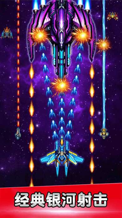 空战风云版ios版3