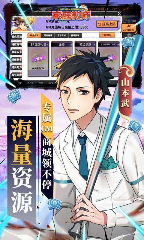 家庭教师OL(余额无限提充)4