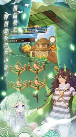 召唤英雄(删档内测)0