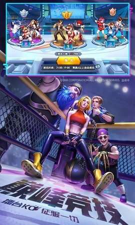 拳魂觉醒(删档内测)2