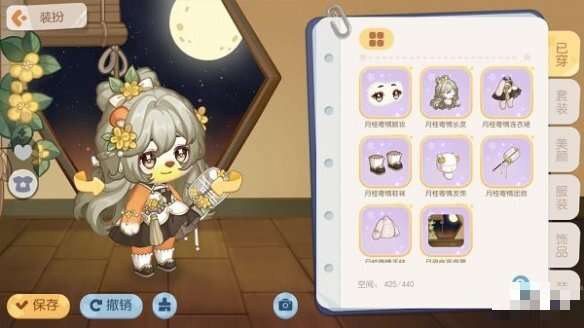 奥比岛手游满月节新时装有什么?满月节新服装一览