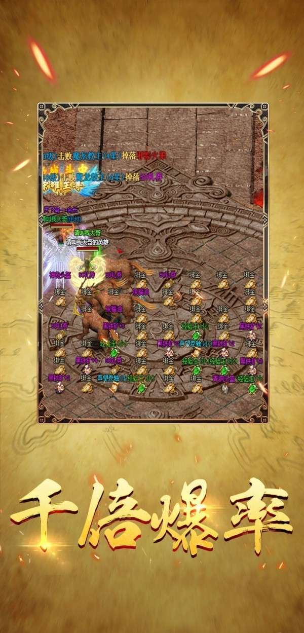 开天怒斩单职业版1