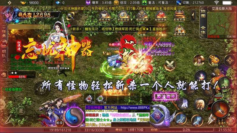 红浪漫忘忧神器9960