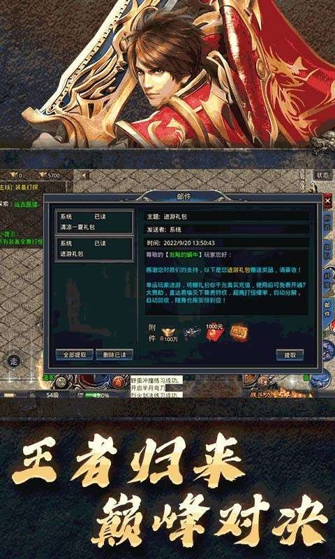 屠龙圣域(万古九幽)2