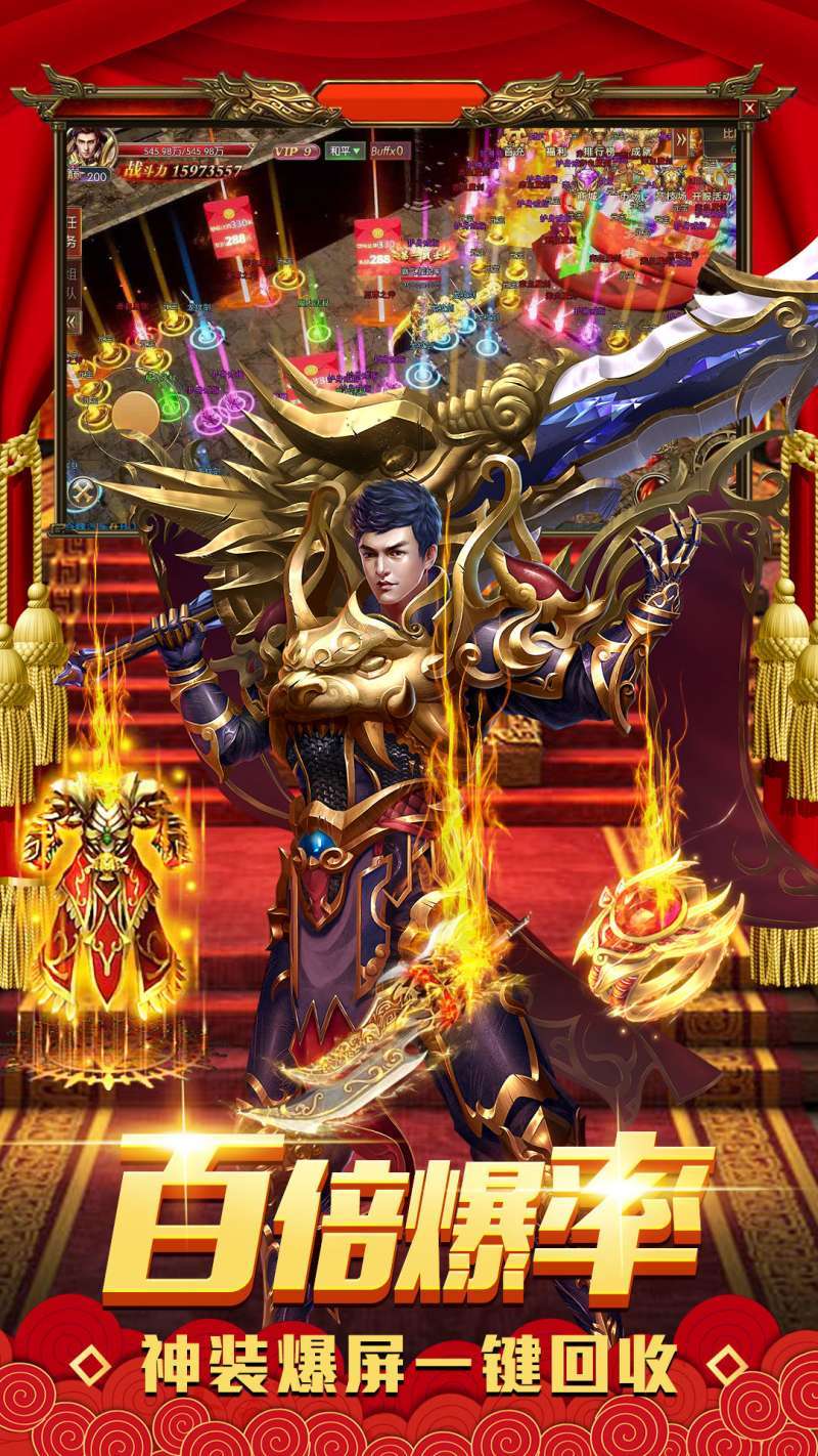 1.76复古传奇官网版0