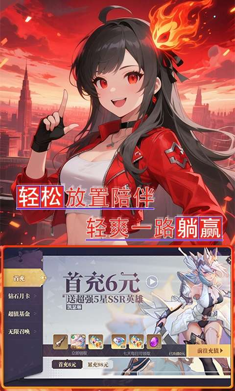 时空神域(0.1折神陨之谜)3