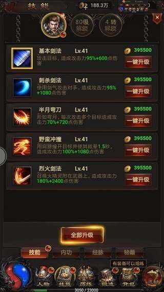 独家玉兔元素传奇版本2