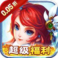 修真界(陆地神仙0.05折)