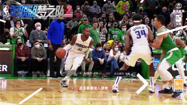 美职篮梦之队21