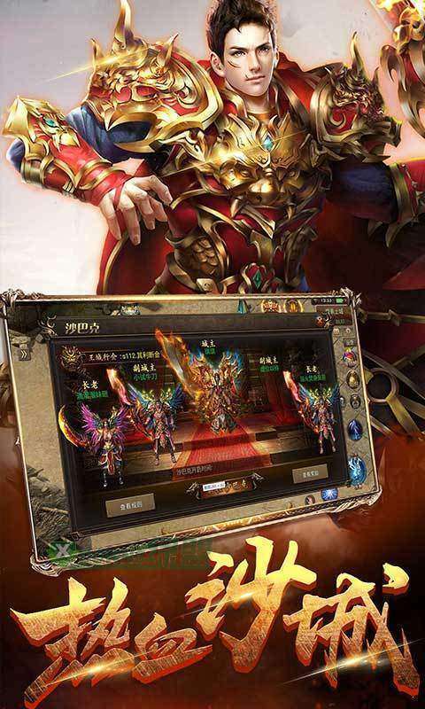 天魔神器单职业2