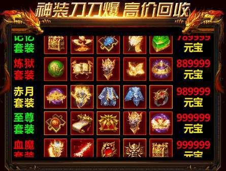 寂灭剑诀2官方版0