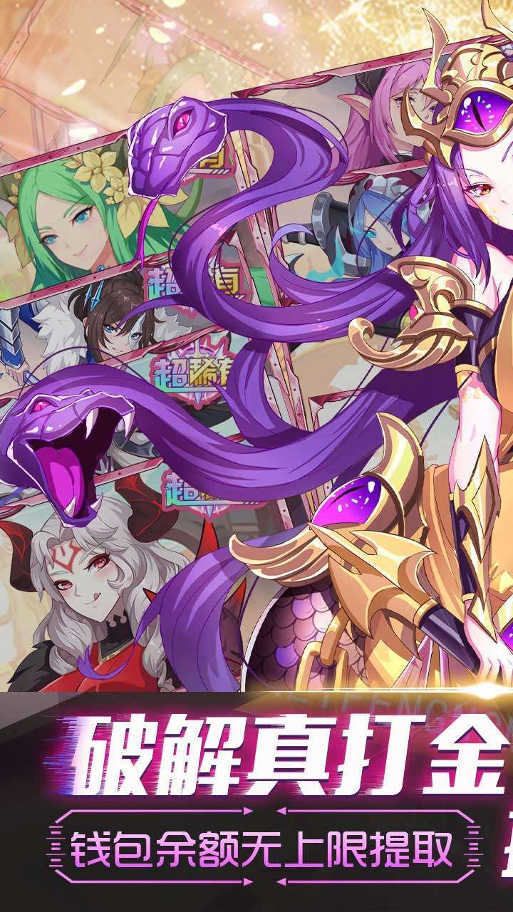 暗黑封魔录(BT打金无上限)0