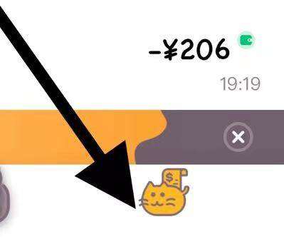 金蝶智慧记怎么切换语言-金蝶智慧记切换语言的方法