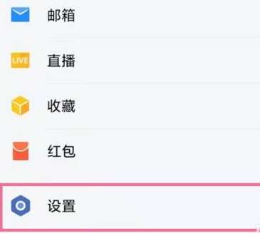 微信如何关掉企业微信-微信关掉企业微信的方法
