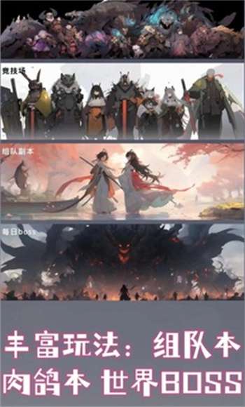 黑魂之狼测试服4