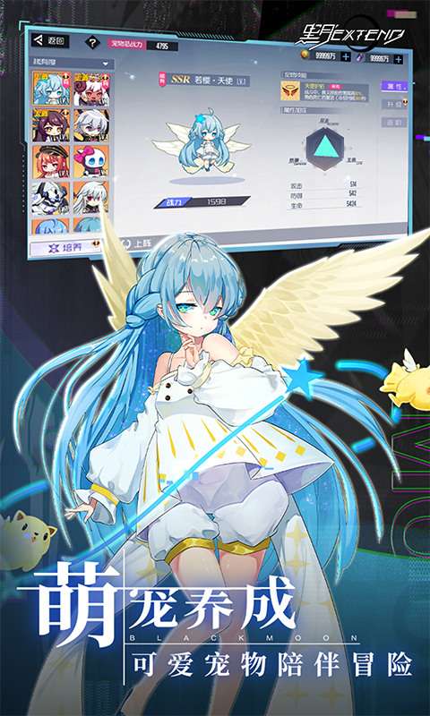 黑月(1折免费版)4