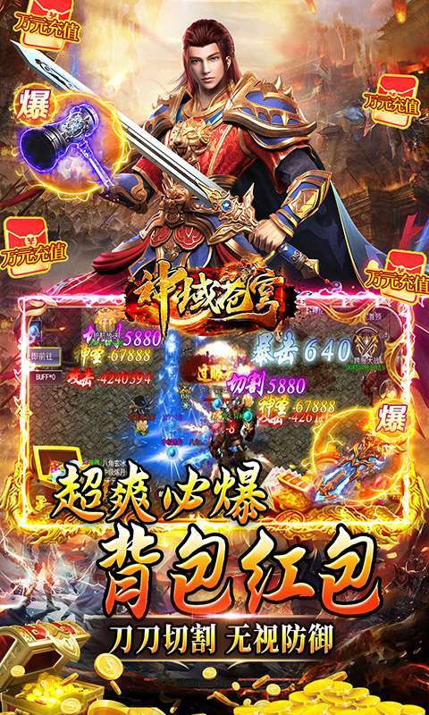 神域苍穹(当托破甲斗笠)3