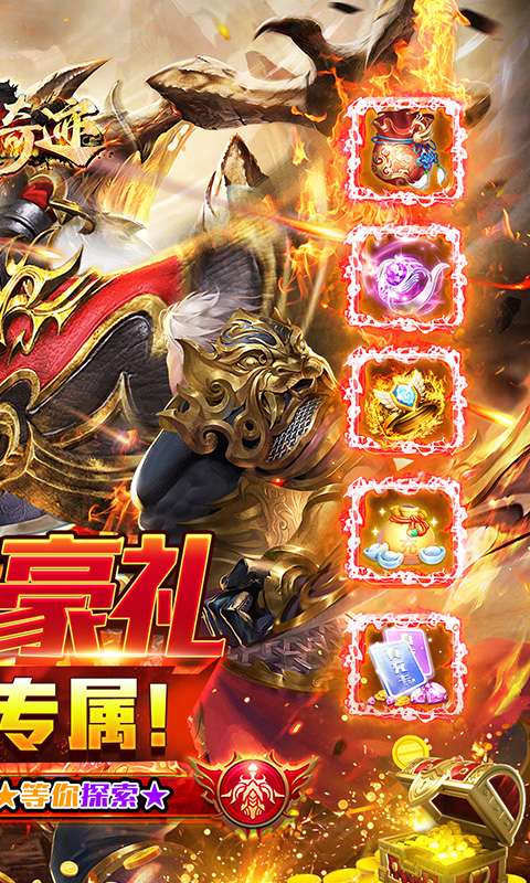 传世奇迹(新年爆爽沉默打金)1