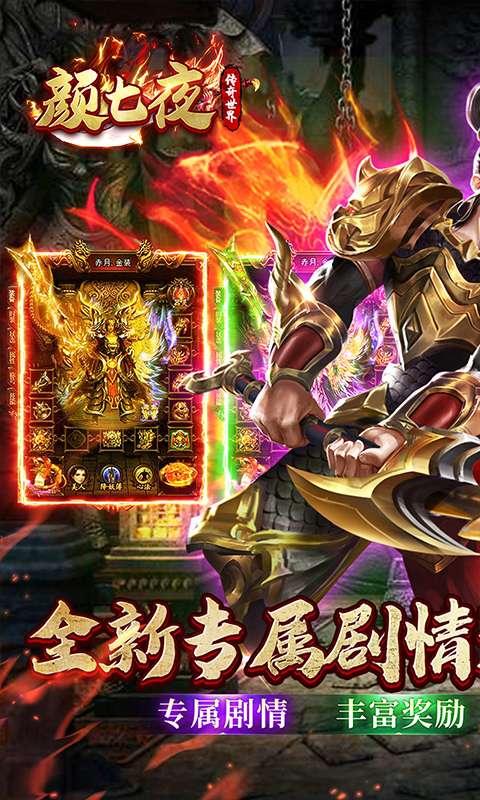 颜七夜(沉默屠戮超爆)0