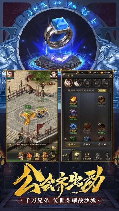 水浒单职业打金手游2