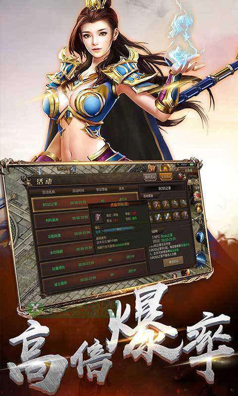 天魔神器单职业0