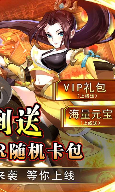 勇闯女儿国(0.05折西行打充)1