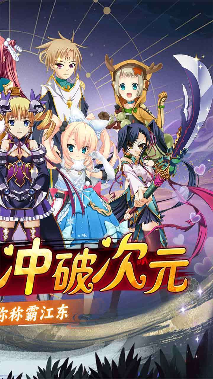 战国之道 (0.1折称霸江东)1