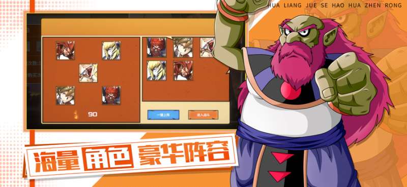 暗夜格斗:赛亚觉ios版0