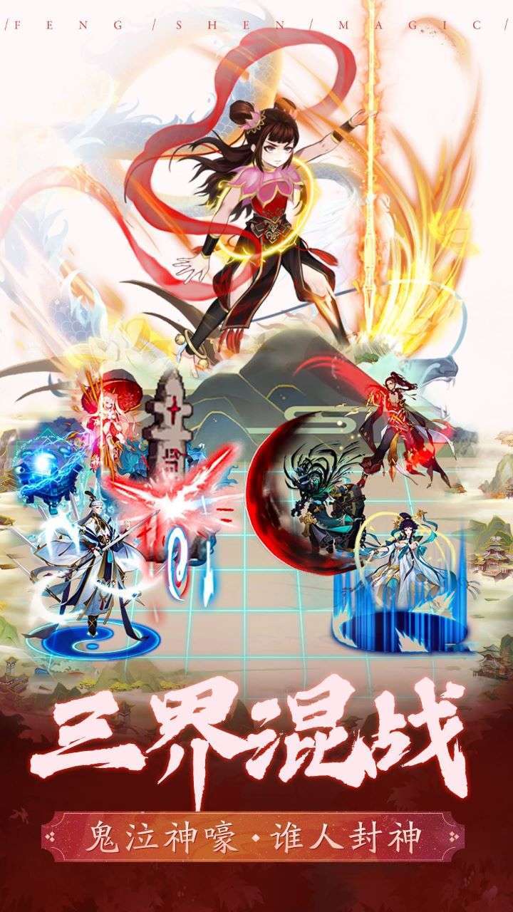 大战国(送200抽)1