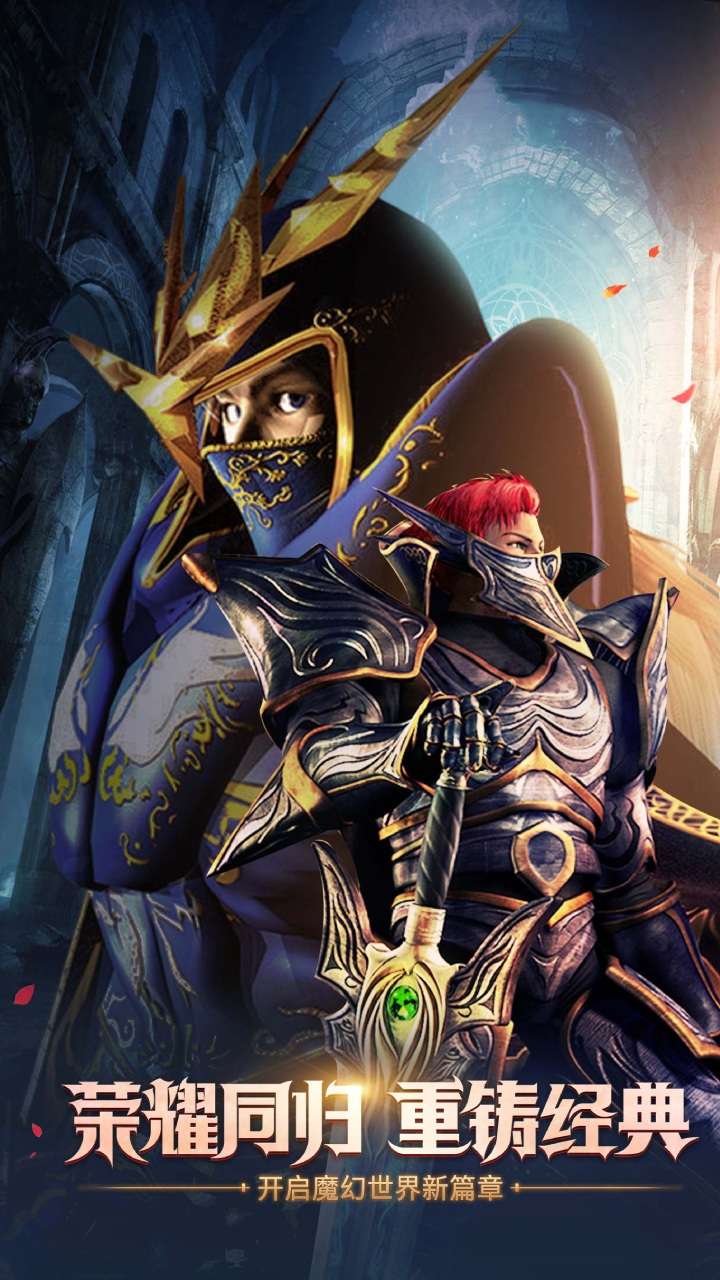 神兵奇迹(强烈推荐）1