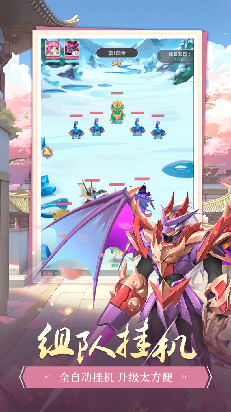 大圣觉醒（0.1折）4