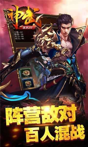 天之杀戮传奇公益服1