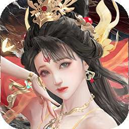 横扫山河（永久0.1折）